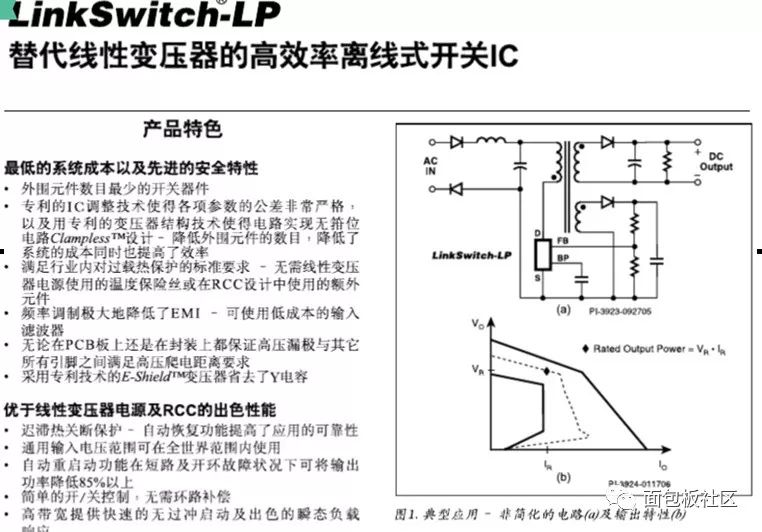 拆解單相導(dǎo)軌電能表詳細(xì)圖文解析